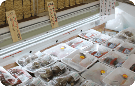 鮮魚