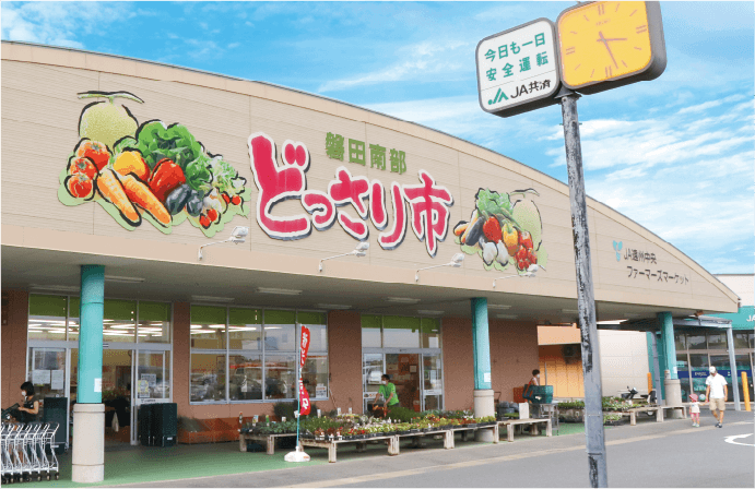 どっさり市