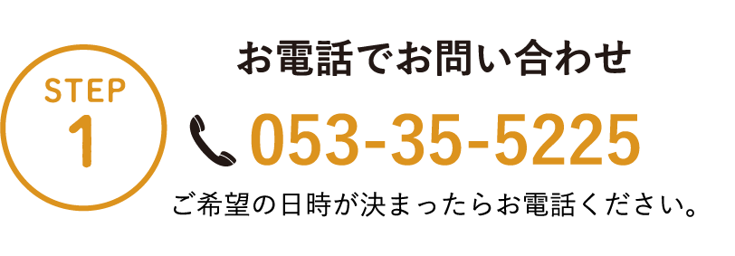 step1