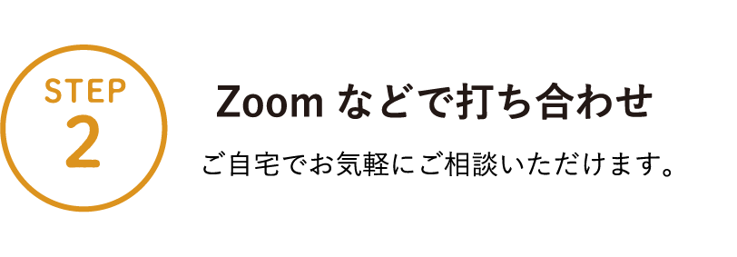 step2